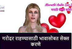 Hot sex stories in marathi