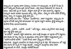 Telugu stories