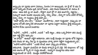 Telugu stories